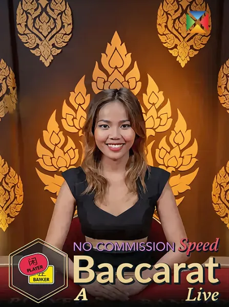 Evolution No Commission Speed Baccarat A