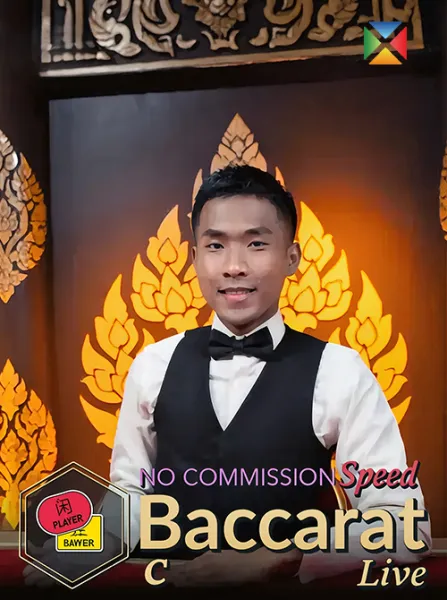 Evolution No Commission Speed Baccarat C
