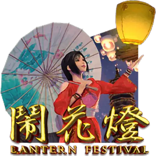 Lantern Festival