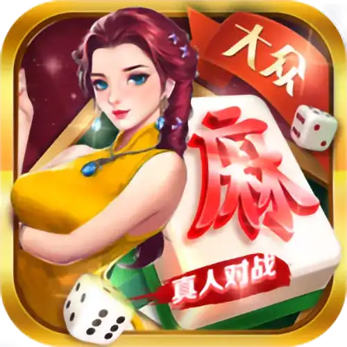 Bole International Mahjong